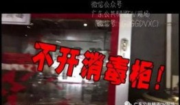 康定火锅店爆料新闻视频,视频揭露行业黑幕！